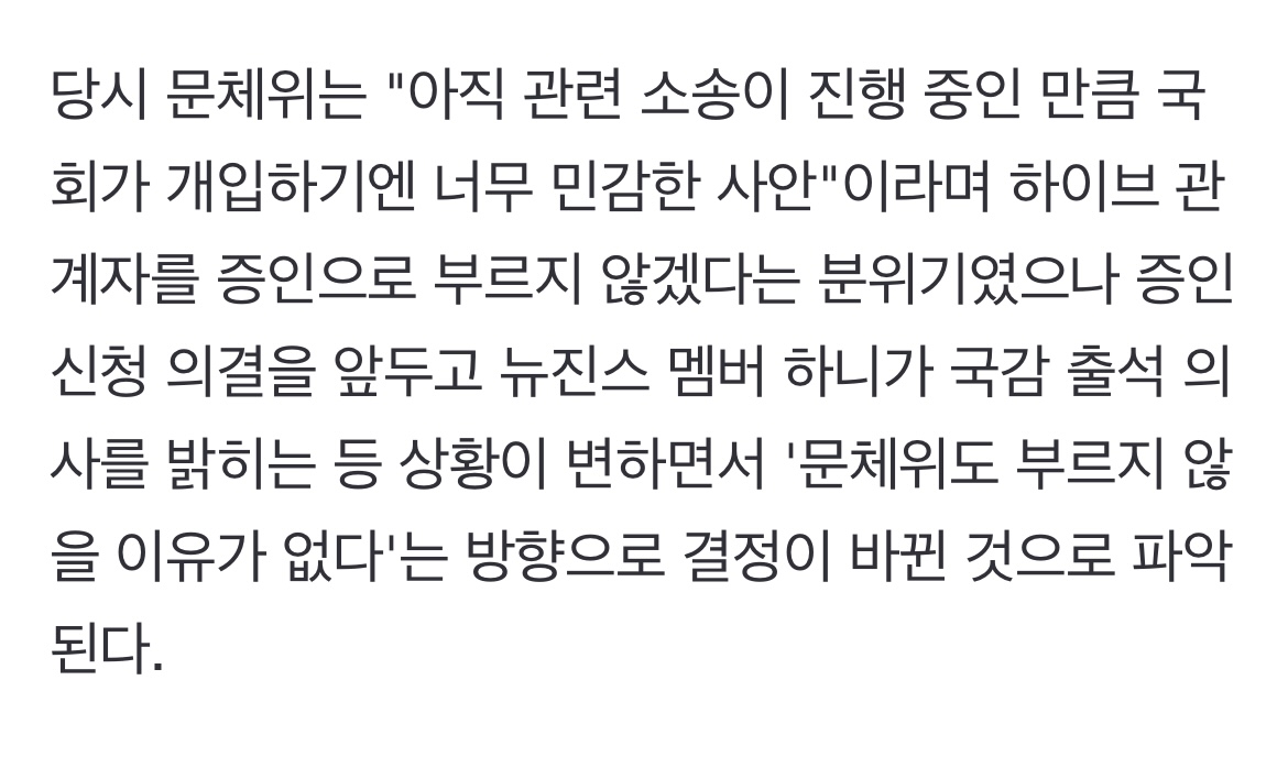 [잡담] 와 하니가 진짜 겁나 큰일 하나 해냈네ㅋㅋㅋㅋㅋ | 인스티즈