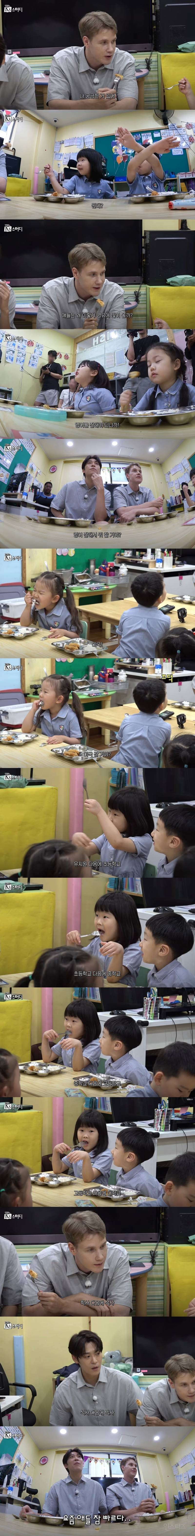 학사석사박사 외우는 K유치원생 충격 근황 | 인스티즈