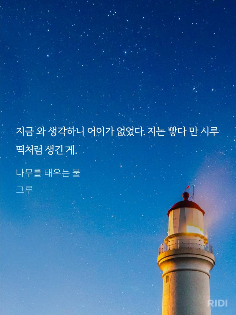 [잡담] 수 가스라이팅 당하는거 보고 안쓰러웠는데 | 인스티즈