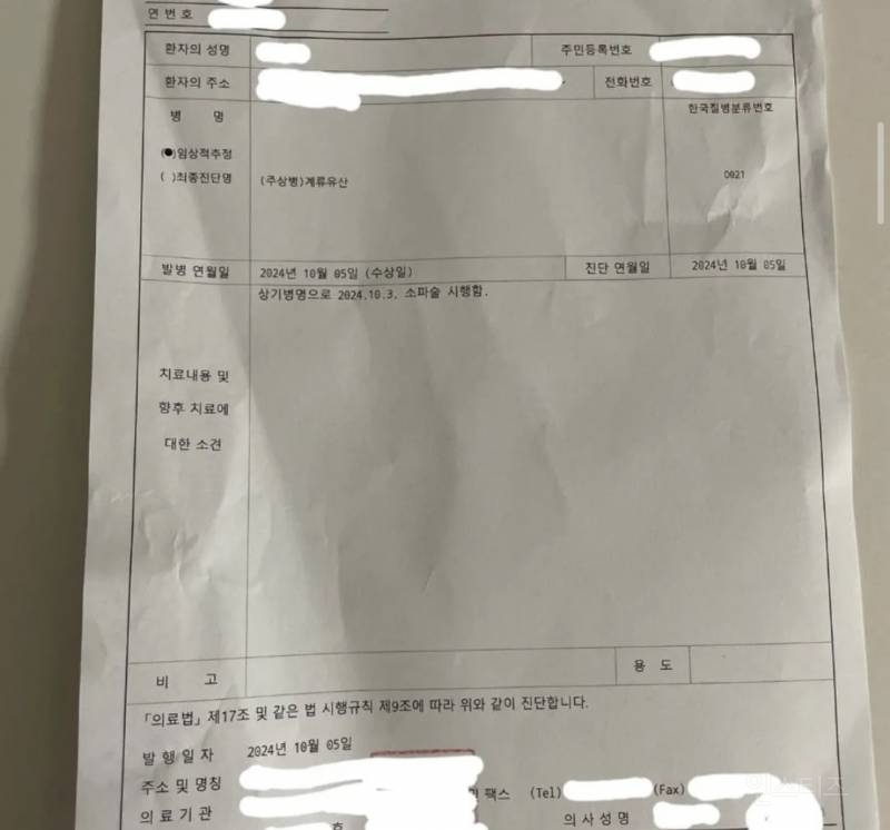 결국 사람 죽였다는 2만 '사적제재 유튜버' ..jpg | 인스티즈