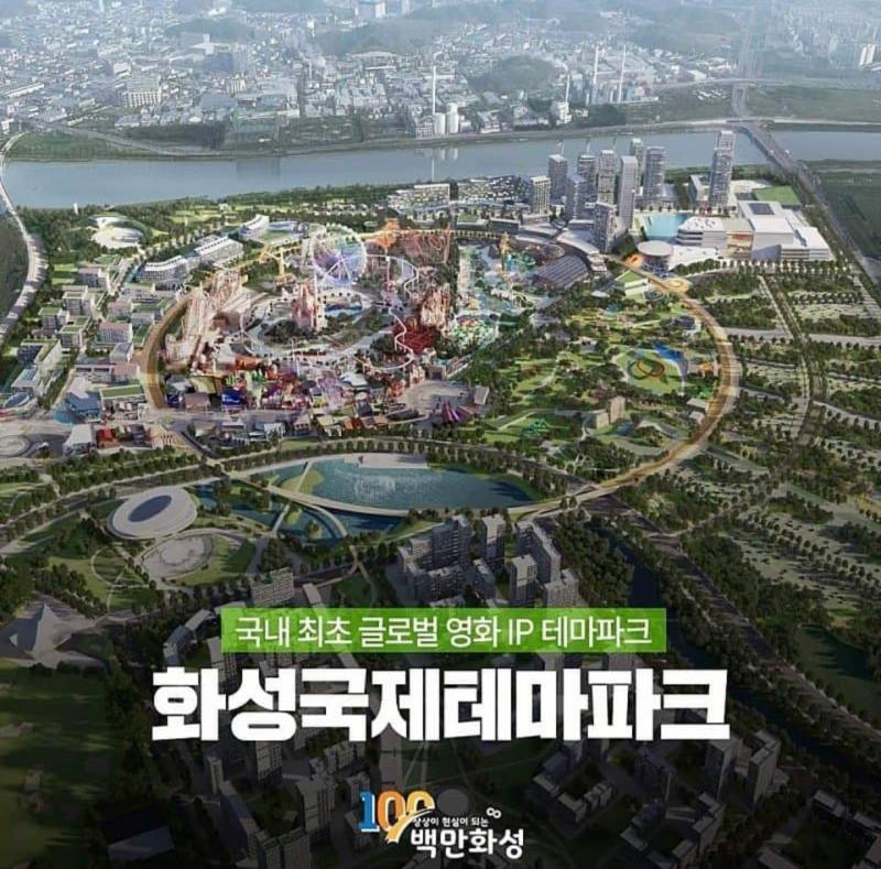 현재 반응터진 신세계 화성 테마파크.JPG | 인스티즈
