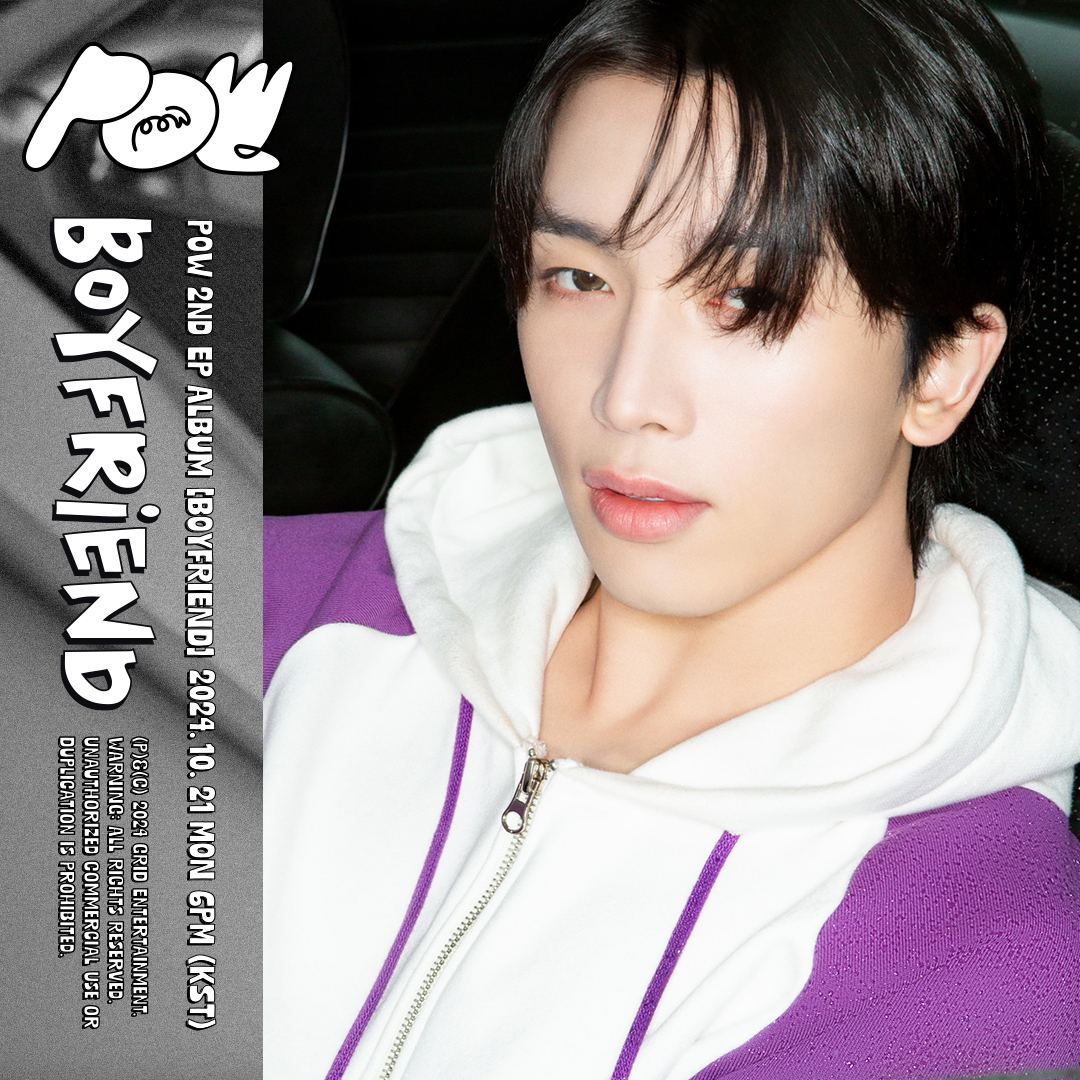 POW(파우) 2ND EP [Boyfriend] | 인스티즈