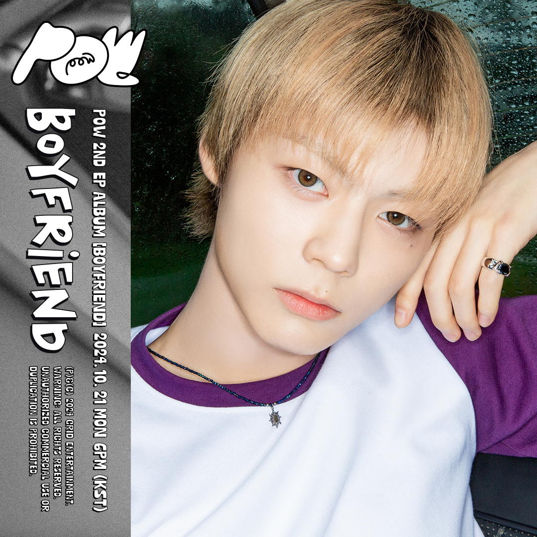 POW(파우) 2ND EP [Boyfriend] | 인스티즈