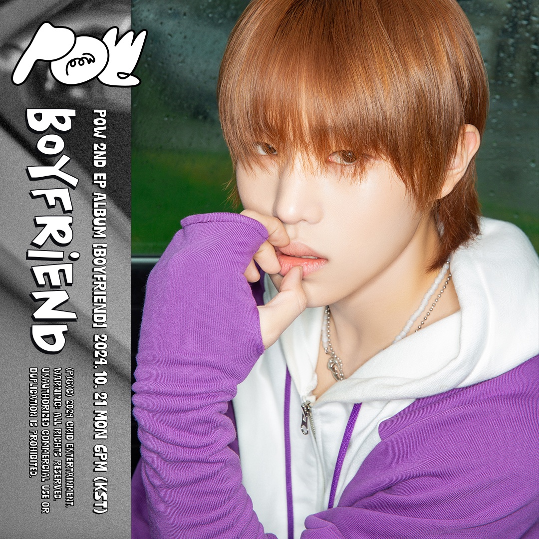 POW(파우) 2ND EP [Boyfriend] | 인스티즈