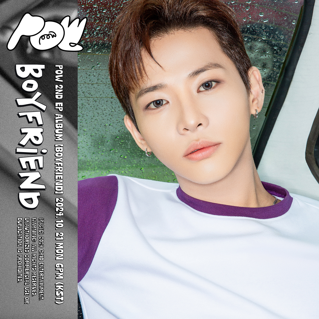 POW(파우) 2ND EP [Boyfriend] | 인스티즈