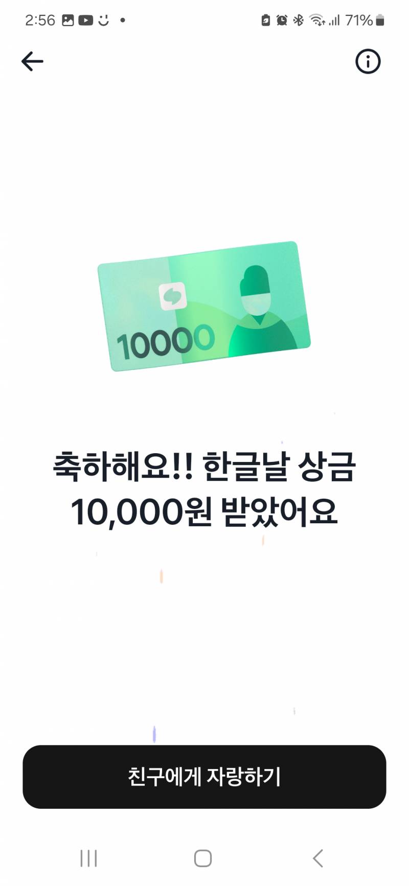 [잡담] 토스 1트만에 땄어 | 인스티즈