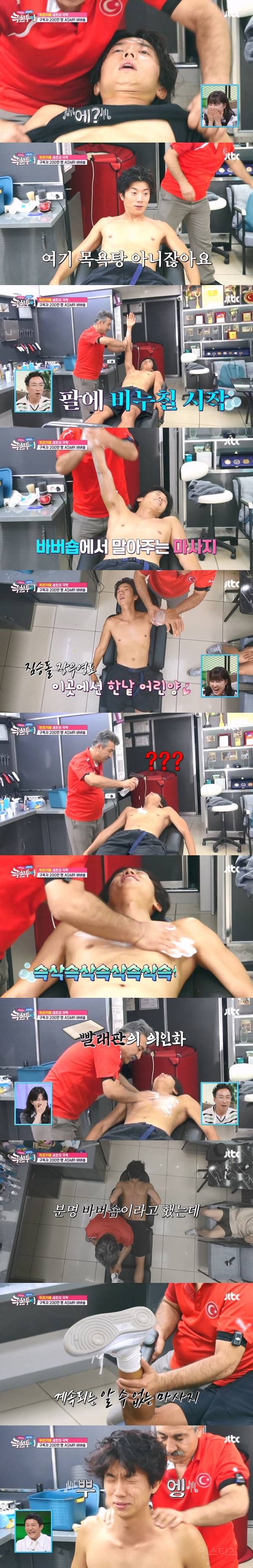 펌글) 추나요법까지 해준다는 튀르키예 바버숍 오히려 좋아 vs 절대 안 가 | 인스티즈