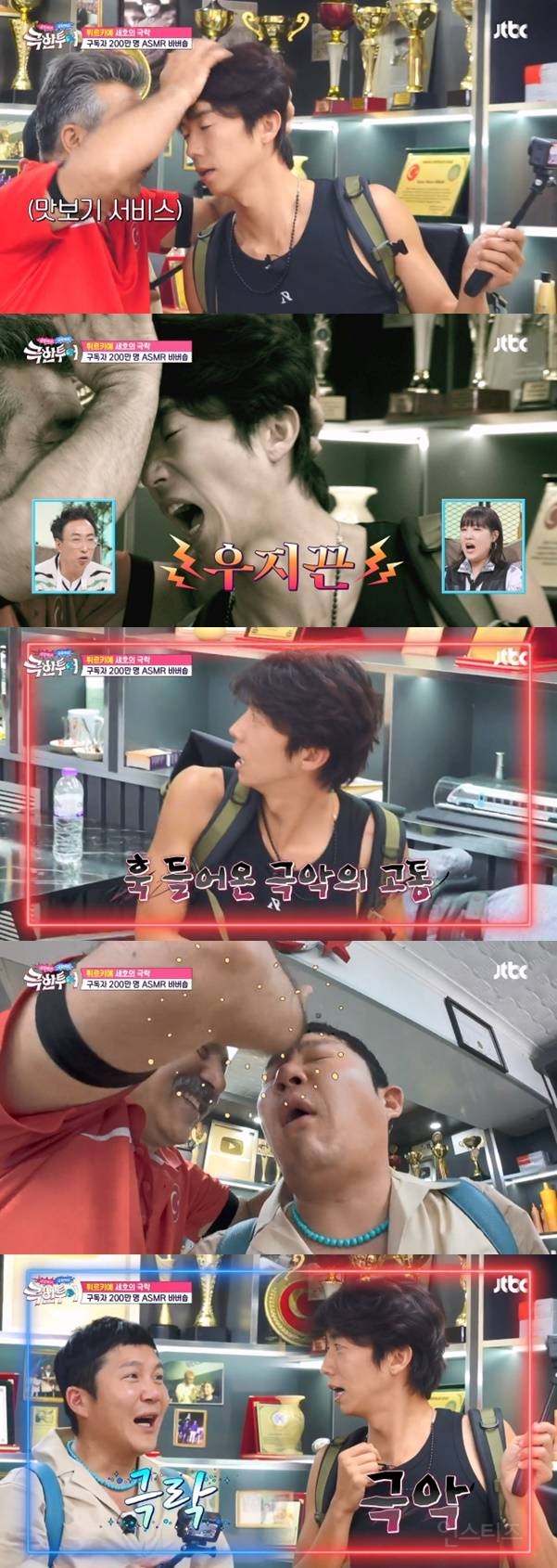 펌글) 추나요법까지 해준다는 튀르키예 바버숍 오히려 좋아 vs 절대 안 가 | 인스티즈