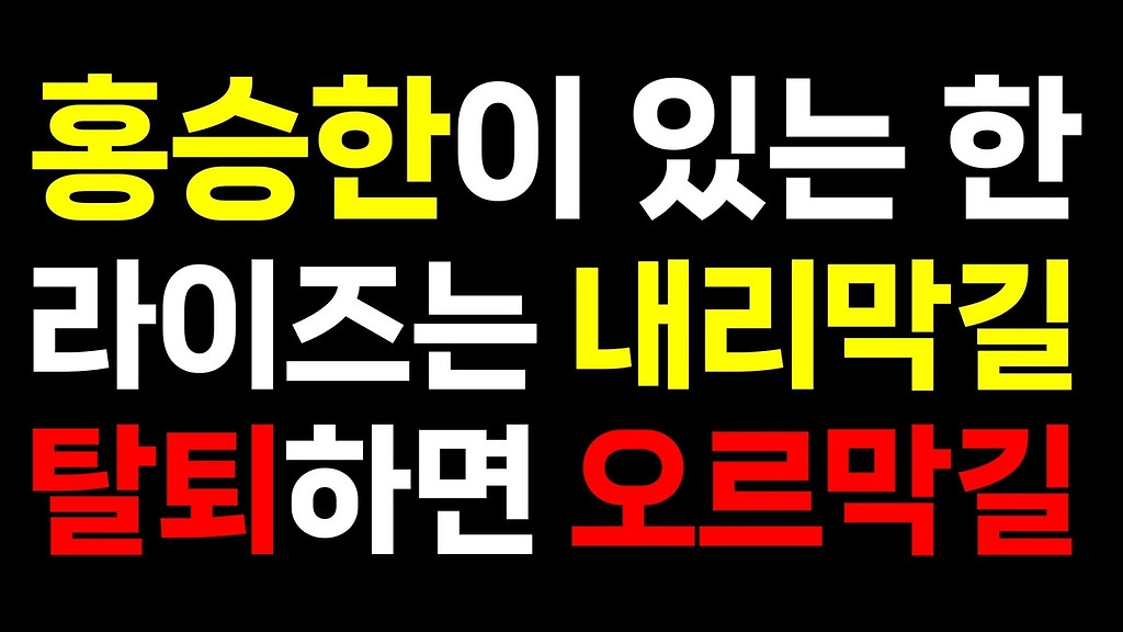 [잡담] 승한 복귀한걸 후회하게 만들고싶음 | 인스티즈
