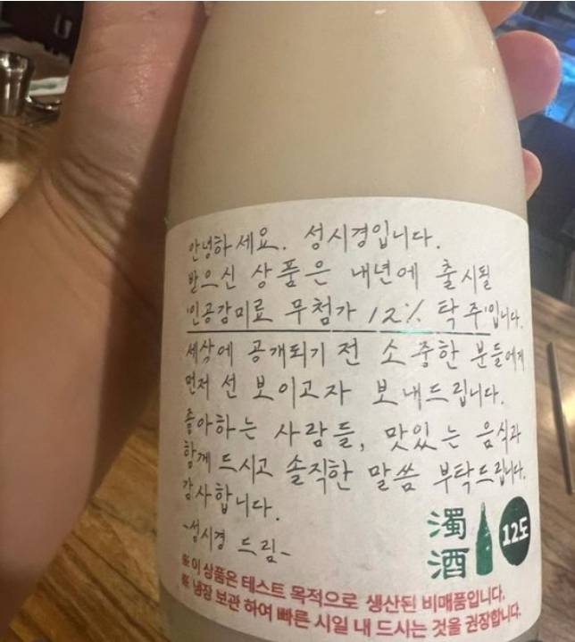 최근 연예인들이 많이 도전하는것 같은 사업.jpg | 인스티즈