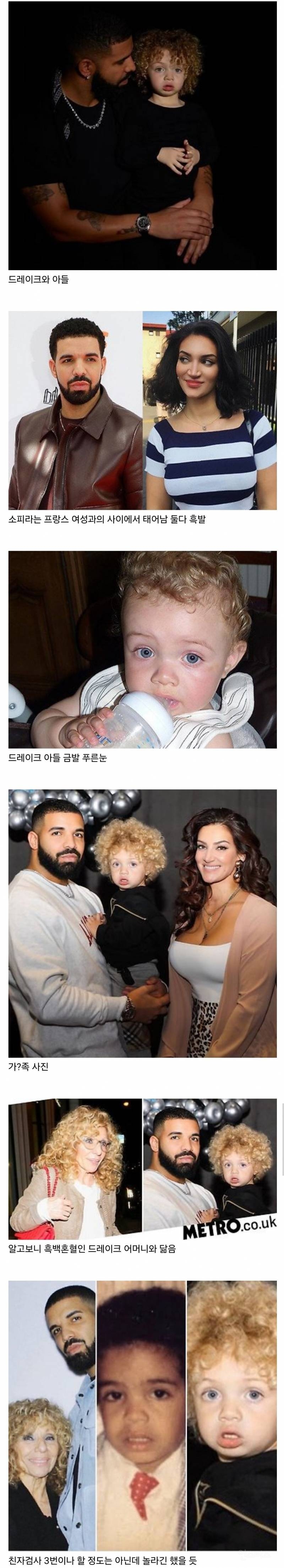 태어난 아들과 친자검사를 3번이나 한 흑인 래퍼.jpg | 인스티즈