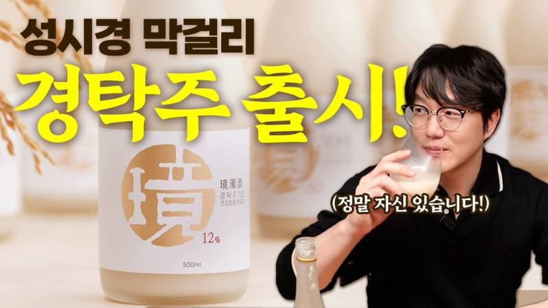 최근 연예인들이 많이 도전하는것 같은 사업.jpg | 인스티즈