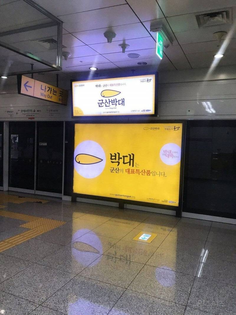 너무 성의없는 지자체 마스코트. jpg | 인스티즈