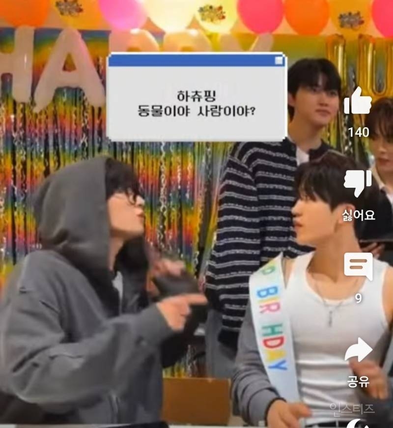 사랑의 하츄핑 매출액 찾아봤다는 남돌.jpg | 인스티즈