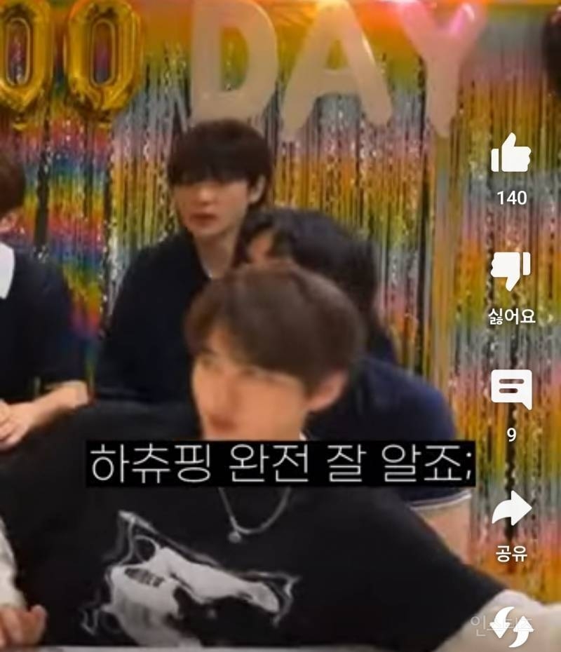 사랑의 하츄핑 매출액 찾아봤다는 남돌.jpg | 인스티즈