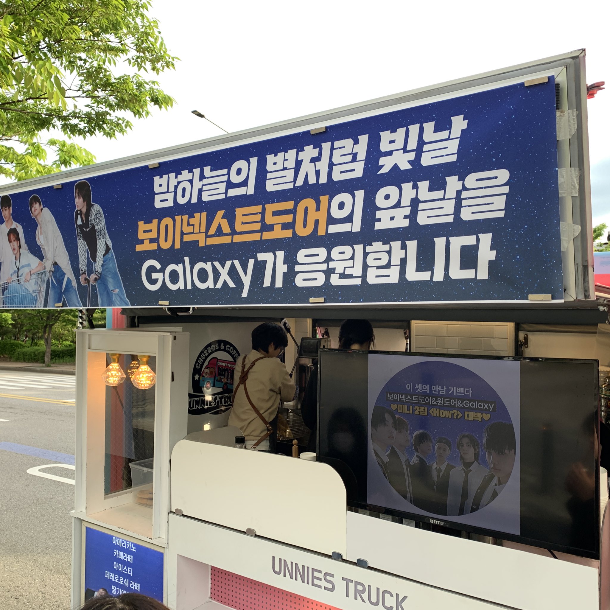 [잡담] 실망해서 글올린사람이 말한 커피차 뭔가했더니 | 인스티즈