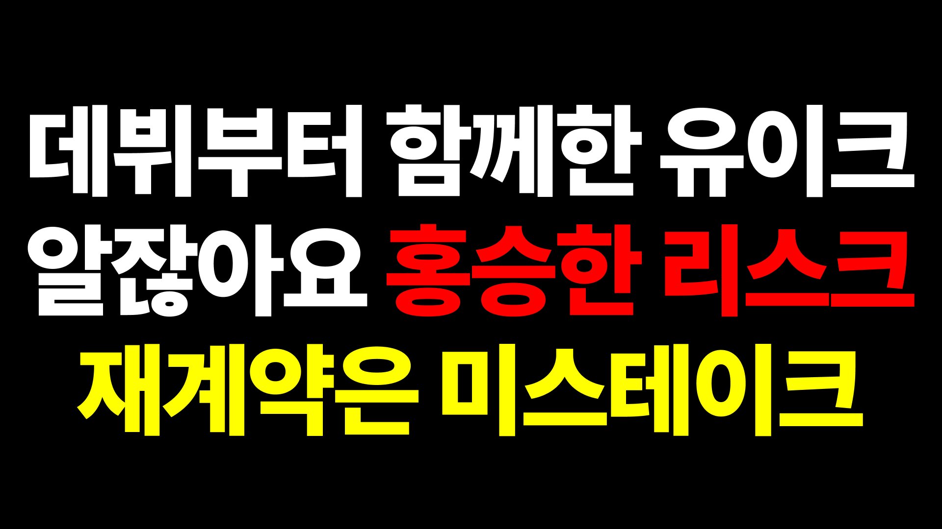 [잡담] 트럭 총대계에 올라온 최종문구 | 인스티즈