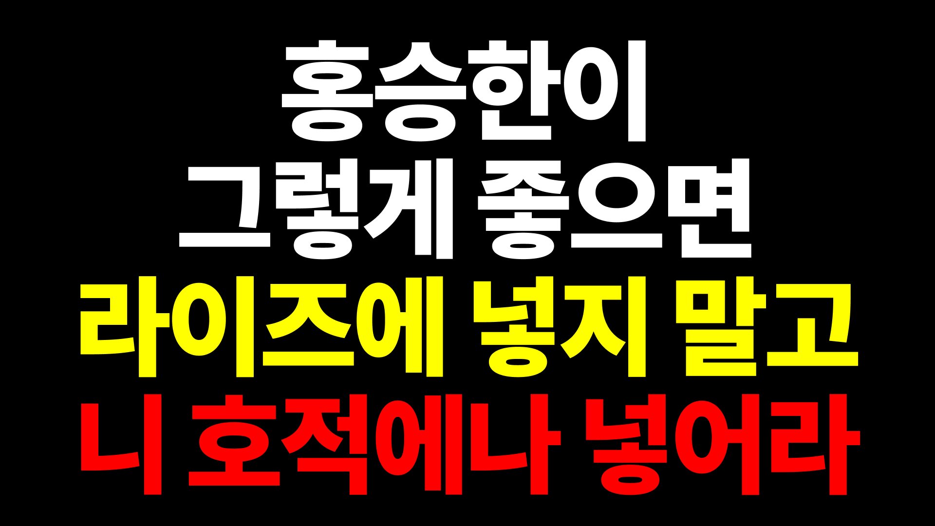 [잡담] 트럭 총대계에 올라온 최종문구 | 인스티즈