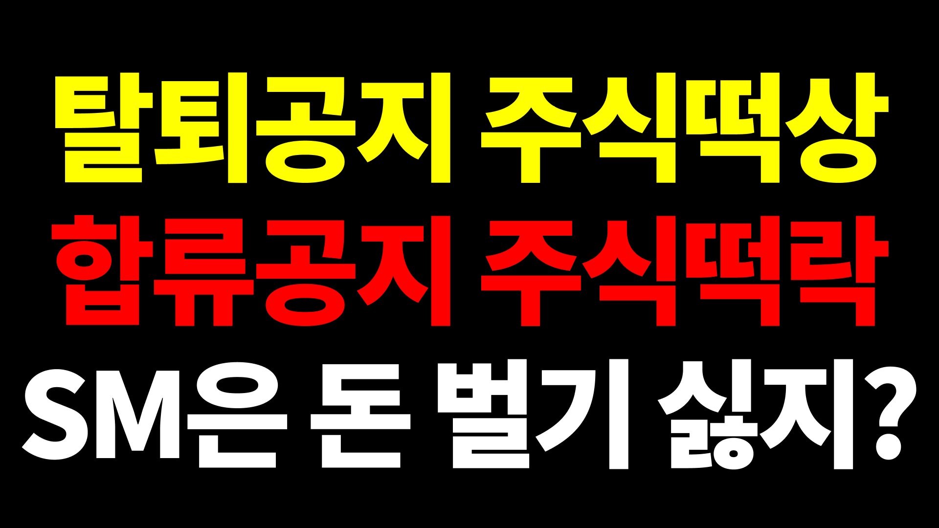 [잡담] 트럭 총대계에 올라온 최종문구 | 인스티즈