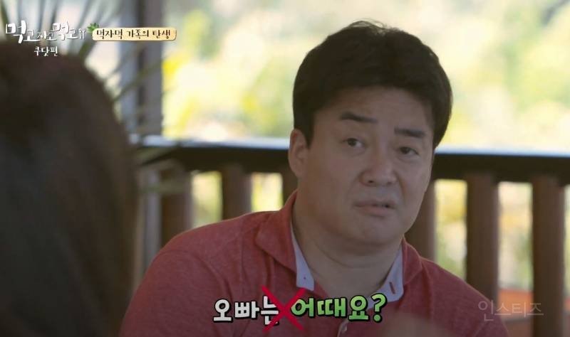 백종원한테 오빠라 부르라는 소리 들은 정채연 / 오늘자 로라메르시에 팝업 정채연 비교 | 인스티즈