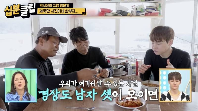 경상도 남자 셋이 모여 밥먹으면 생기는 일 .jpg | 인스티즈