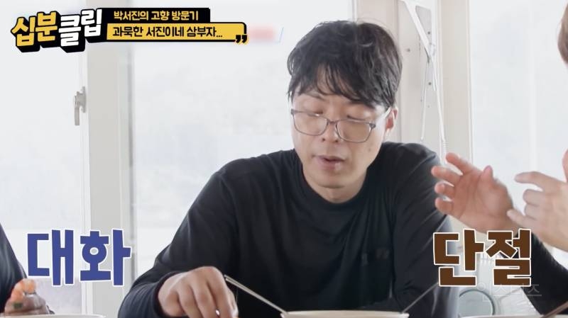 경상도 남자 셋이 모여 밥먹으면 생기는 일 .jpg | 인스티즈