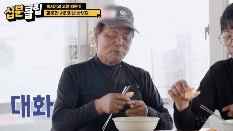 경상도 남자 셋이 모여 밥먹으면 생기는 일 .jpg | 인스티즈