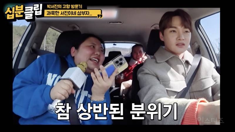 경상도 남자 셋이 모여 밥먹으면 생기는 일 .jpg | 인스티즈