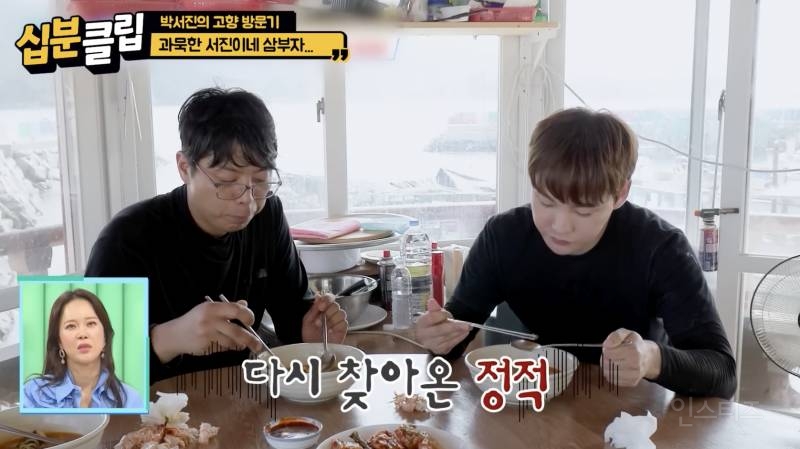 경상도 남자 셋이 모여 밥먹으면 생기는 일 .jpg | 인스티즈
