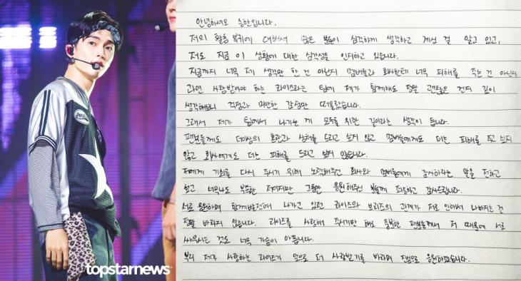 [정보/소식] "라이즈 7명 및 브리즈 농락"…승한 지지자, 대면 시위 예고→팬덤 내 갈등 계속 [TOP이슈] | 인스티즈