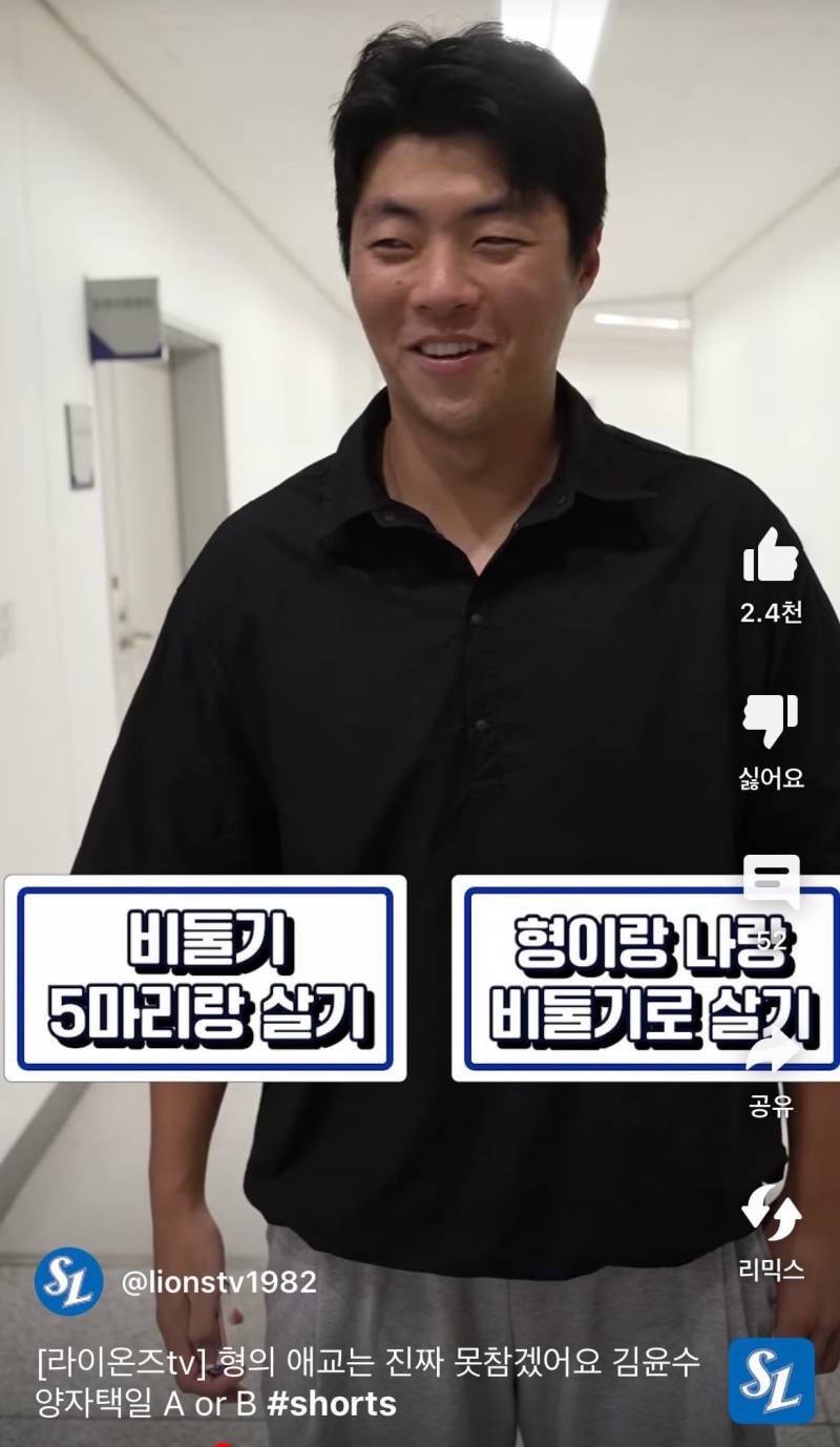 [잡담] 파니들아 골라봐 | 인스티즈