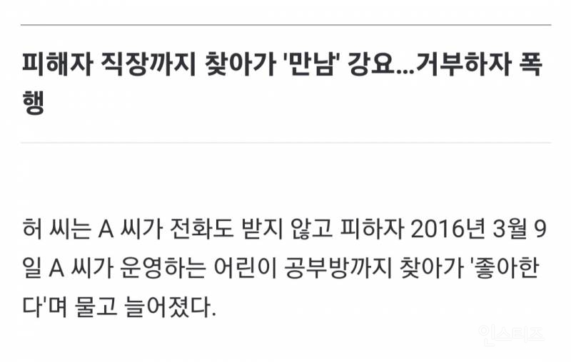 동호회 함부러 들어가면 안되는 이유.jpg | 인스티즈