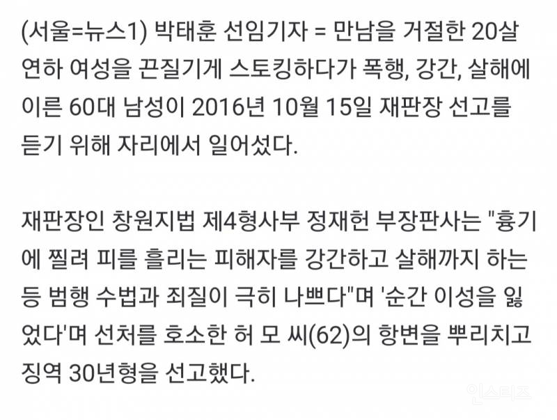 동호회 함부러 들어가면 안되는 이유.jpg | 인스티즈