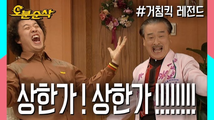 [잡담] 아이들 경제 교육에 좋은 드라마 | 인스티즈
