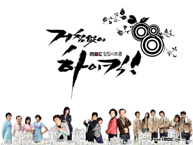 [잡담] 아이들 경제 교육에 좋은 드라마 | 인스티즈