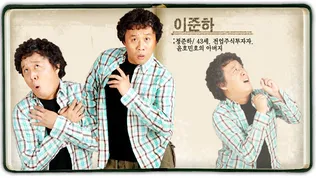 [잡담] 아이들 경제 교육에 좋은 드라마 | 인스티즈