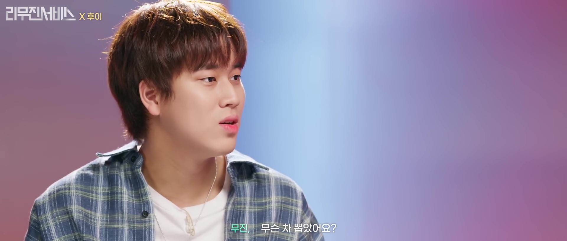 '에너제틱' 작곡가 후이가 저작권료로 산 차.jpg | 인스티즈