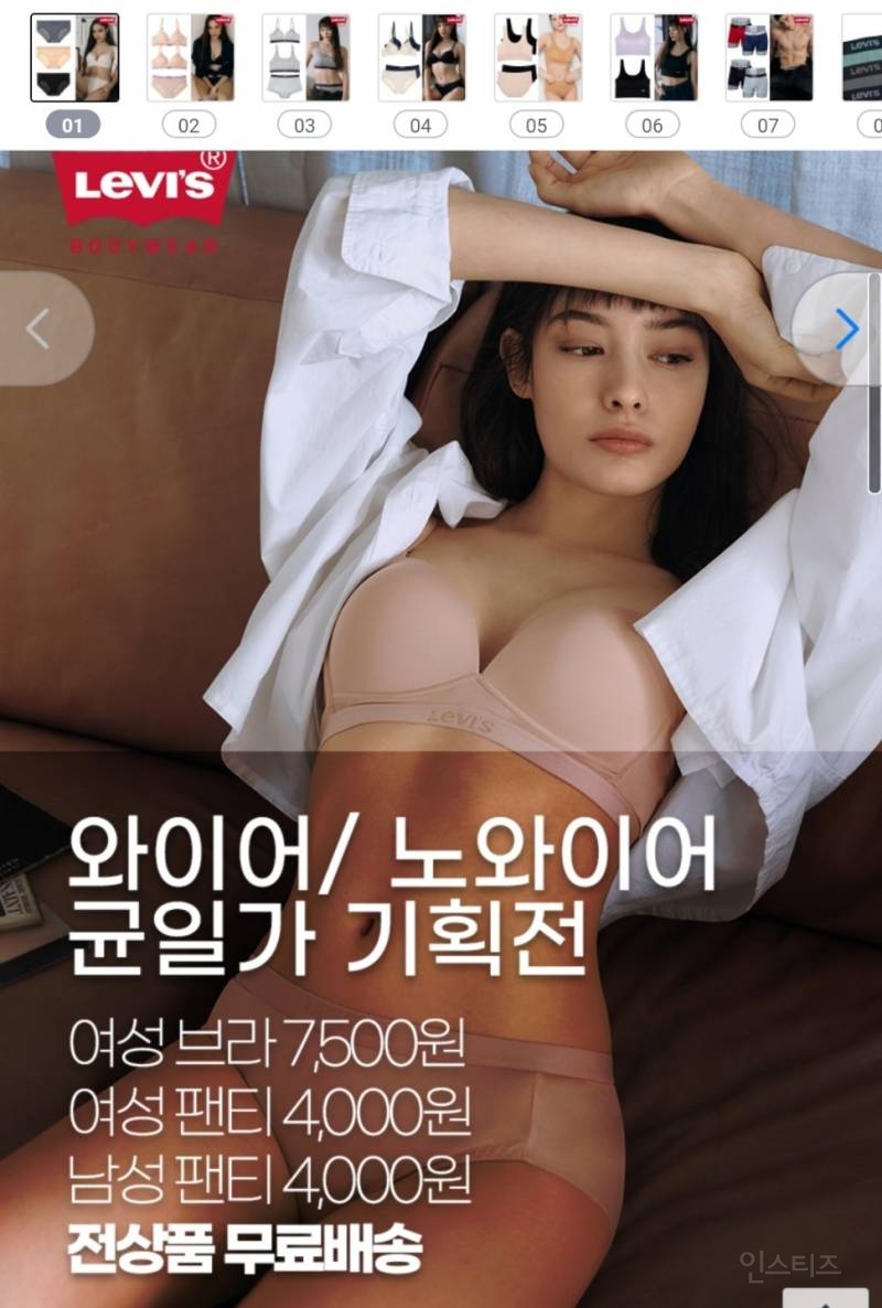 속옷도 심플한게 베스트임 | 인스티즈