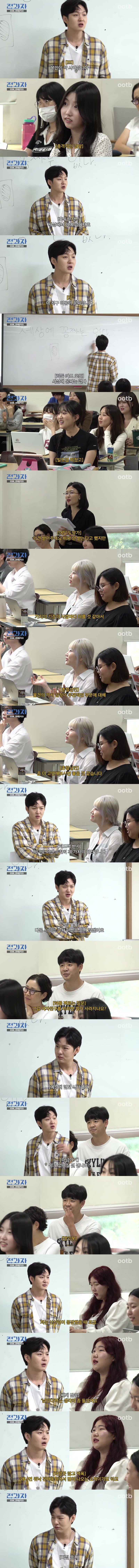 문예창작과에 가서 동화 창작한 이창섭.jpg | 인스티즈