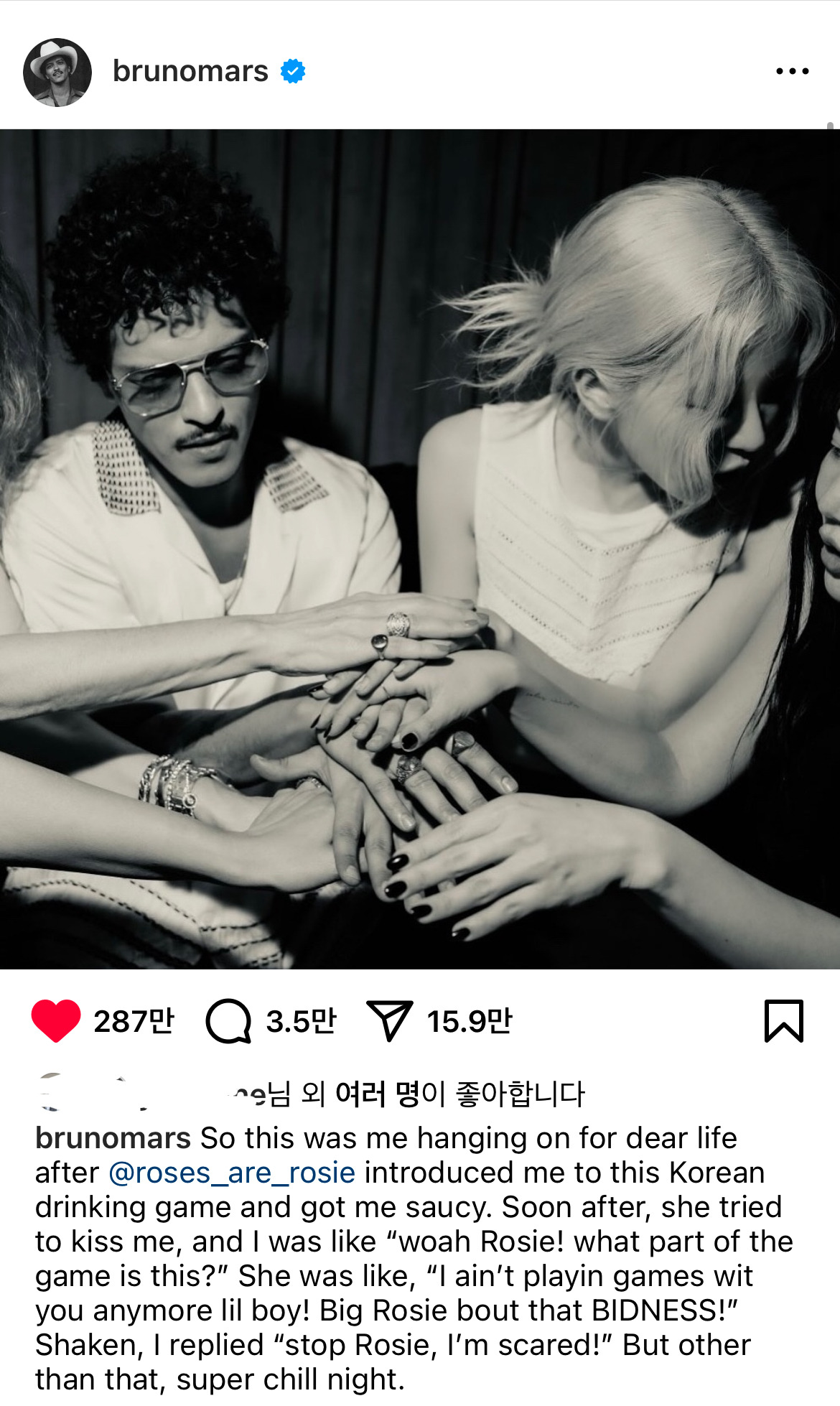 [잡담] 브루노마스 빙의글 쓴게 내 웃음벨임 ㅋㅋㅋㅋ | 인스티즈