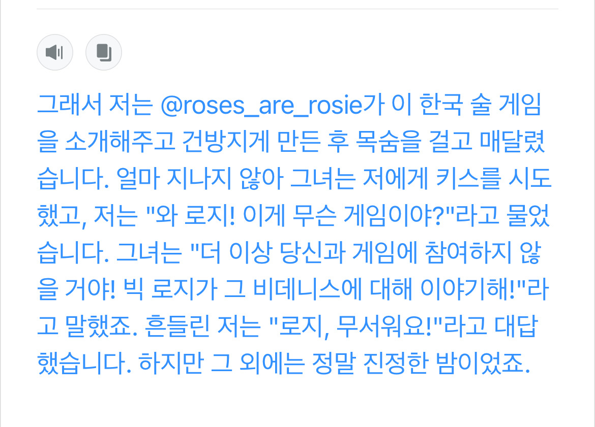 [잡담] 브루노마스 빙의글 쓴게 내 웃음벨임 ㅋㅋㅋㅋ | 인스티즈