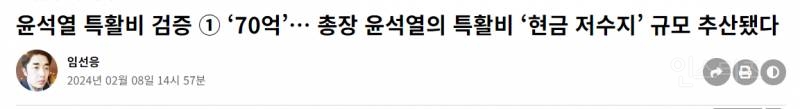 이재명 까는 사람이 이악물고 흐린눈 하는 윤석열 경제 | 인스티즈