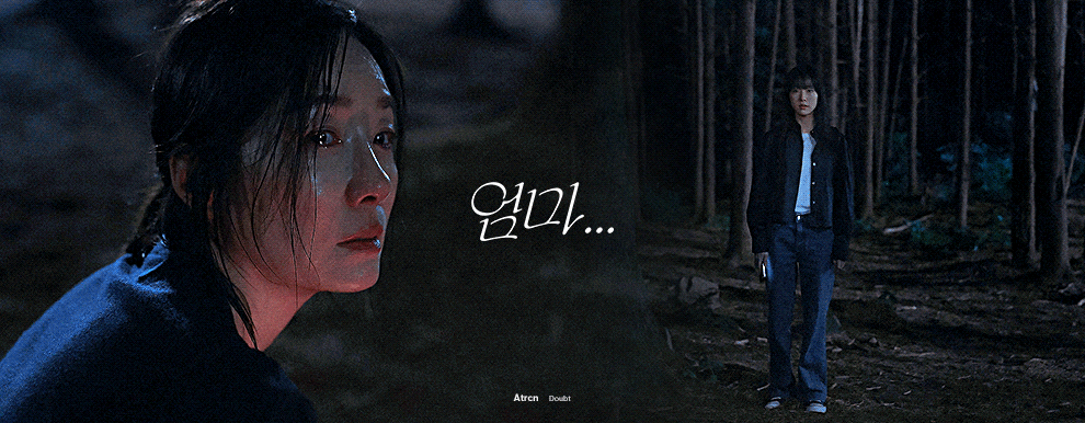 [잡담] 이친자 오연수 연기봐.. 눈빛미침 | 인스티즈