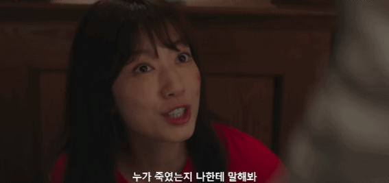 [잡담] 지옥판사 다음주 기대되는 이유.gif | 인스티즈