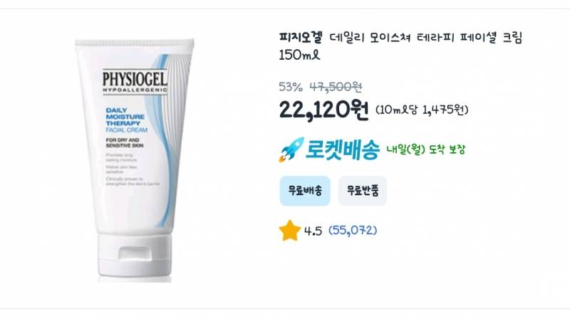 [잡담] 피부 좋다는 말 많이 듣는데 이거 하나만 씀 | 인스티즈