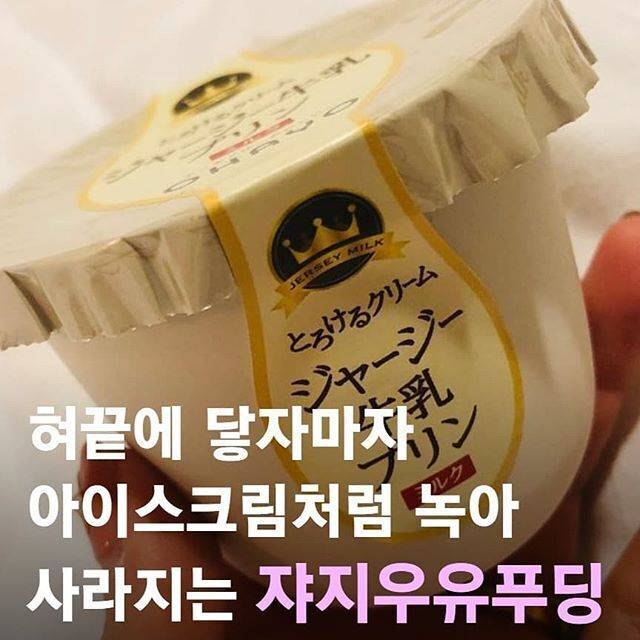 한국 진출 무산된 일본 편의점 최고 인기 제품.JPG | 인스티즈