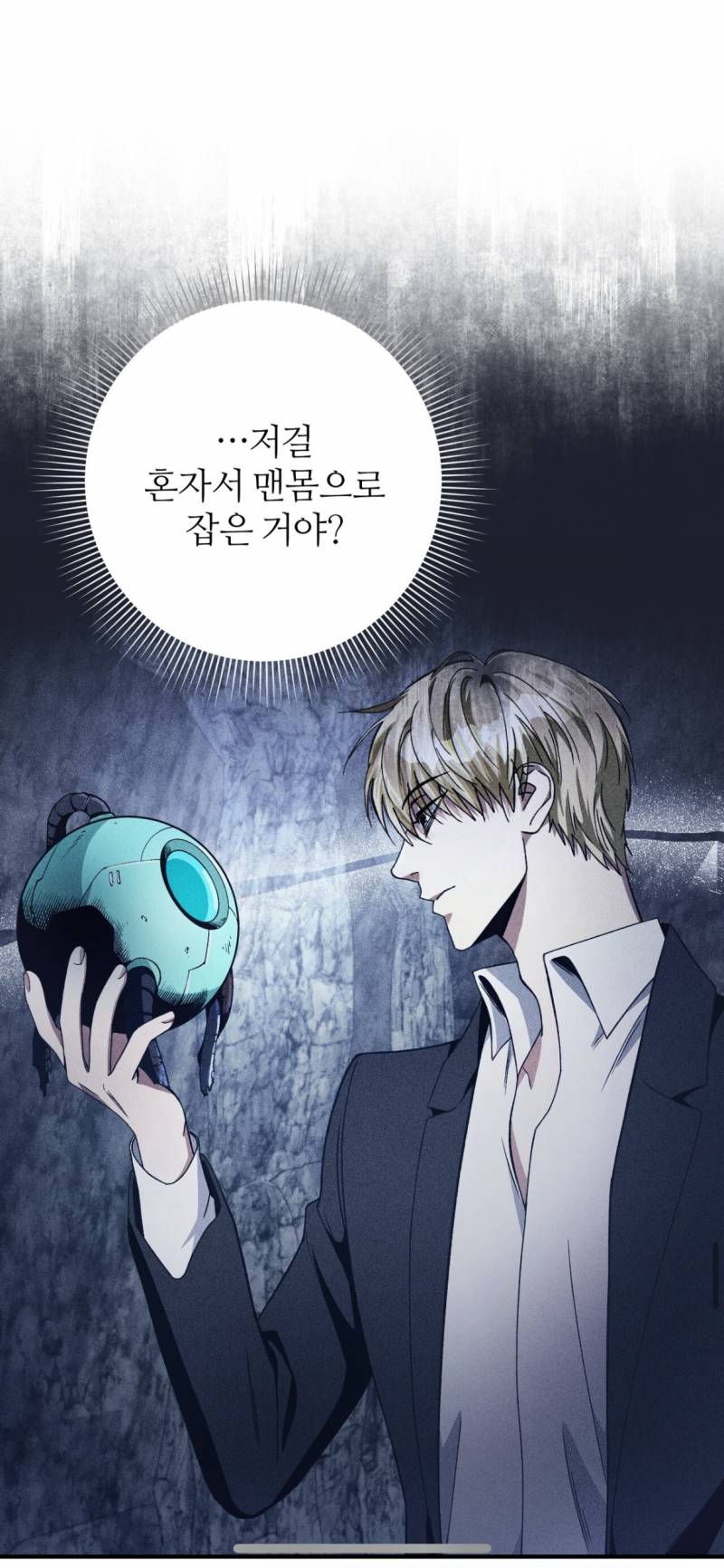 [잡담] 판타지웹툰 볼거 없어진 익들 리디 이착헌 웹툰 ㅊㅊ | 인스티즈