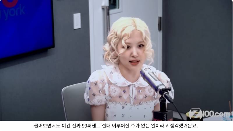 로제가 직접 이야기한 브루노 마스와의 콜라보 성사 썰 | 인스티즈