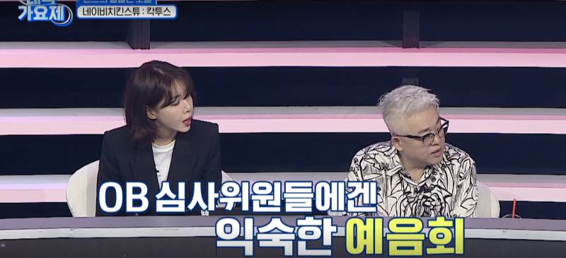 대학가요제 우승 보장 학교? 유망 참가자들 대거 모여있는 대학교 정체 | 인스티즈