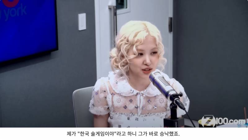 로제가 직접 발로 뛰면서 만들었던 로제 정규앨범 | 인스티즈